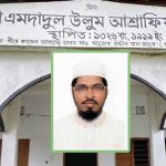 সরকারের উন্নয়ন বার্তায় সাতক্ষীরা জাগিয়ে তুলছেন অধ্যক্ষ আবু আহমেদ