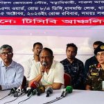 ভোলার লালমোহনে উন্নয়ন সমাবেশে নেতাকর্মীদের ওপর হামলা ভাঙচুর, আহত ২৫