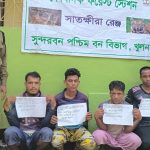 পেকুয়ায় ভুয়া কাজীর দৌরাত্ম্য : প্রতারিত হচ্ছে হাজার হাজার মানুষ