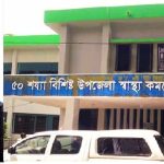 হংকংয়ে মার্কিন সিনেটর গ্রেফতার