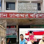 ঝালকাঠিতে পরিশ্রমে বিজয়ী বাউল ছালমা বেগম