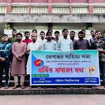 বাগমারায় ৮৩টি পূজা মন্দিরে জিআর চাল ও এমপি’র আর্থিক অনুদান প্রদান
