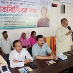 নলছিটি পৌরসভার মেয়রের বিরুদ্ধে ব্যবস্থা নিতে ব্যর্থতার কারণ জানতে হাইকোর্টের রুল