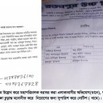 ইসরায়েলি হামলায় ৭ ফিলিস্তিনি সাংবাদিক নিহত