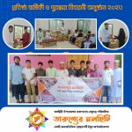 ঝালকাঠির  নলছিটি এলজিইডি কার্যালয়ে প্রকৌশলী ইকবাল কবিরের টাকা নেয়ার ভিডিও ভাইরাল