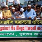 ক্যারিয়ার  : নাজিমুল হক