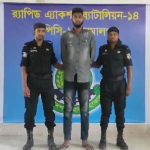 প্রস্তাবিত পাবলিক বিশ্ববিদ্যালয় ঈদগাঁওতে করার দাবী ঐক্য পরিবারের