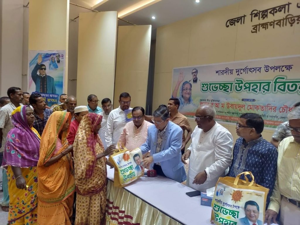 ব্রাহ্মণবাড়িয়ায়