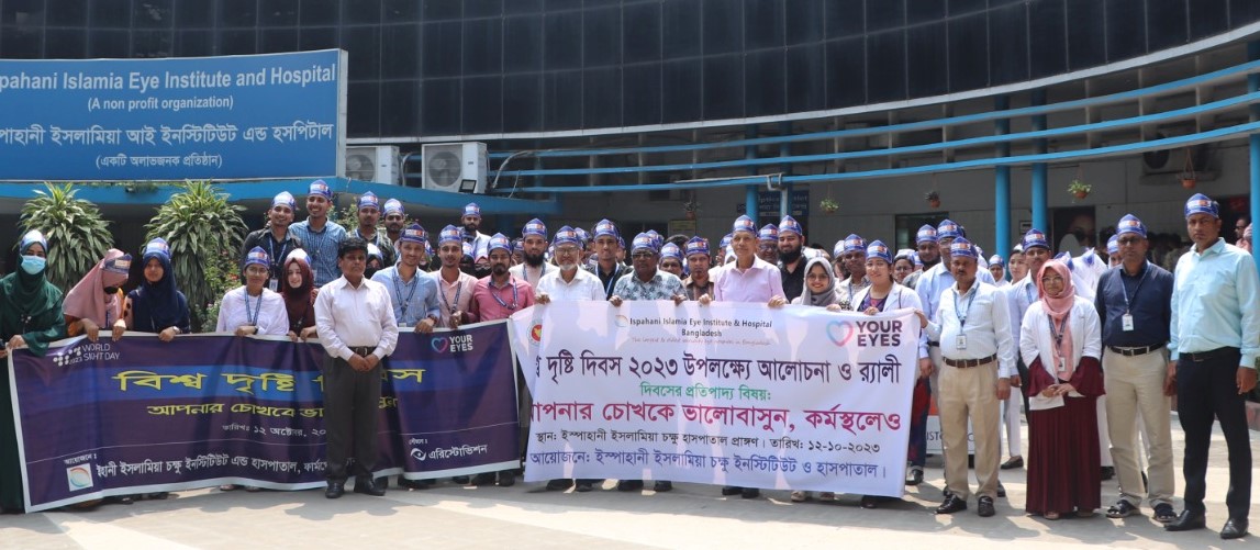 র ্যালীর পূর্ব মুহুর্তর ছবি