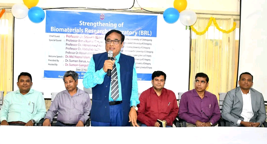 ফলিত রসায়ন ও কেমিকৌশল বিভাগের সক্ষমতা বৃদ্ধি কার্যক্রমের আনুষ্ঠানিক উদ্বোধন 12 1700672450243