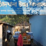 অন্য মানুষ : রোকসানা ইসলাম