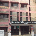 হরতাল-অবরোধ-দ্রব্যমূল্য বৃদ্ধিরোধের রাজনীতি চাই : মোমিন মেহেদী