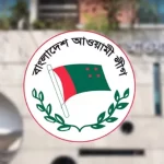 জাতীয় সংসদ নির্বাচনে জোটবদ্ধভাবে অংশগ্রহণ করবে নিবন্ধিত ৯ দল