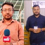 ভিক্ষার থালা : নাজিমুল হক