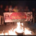 সরাইলে তিন বছরের শিশু  ধর্ষণে শিকার