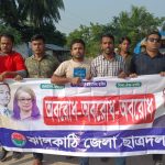 জয়পুরহাটের পাঁচবিবিতে ১৪ কোটি টাকা ব্যায়ে পানি নিস্কাশন ড্রেনের উদ্বোধন