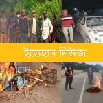 নির্বাচনে যাচ্ছেন না রওশন এরশাদ : উজ্জীবিত বিএনপির নেতাকর্মীরা