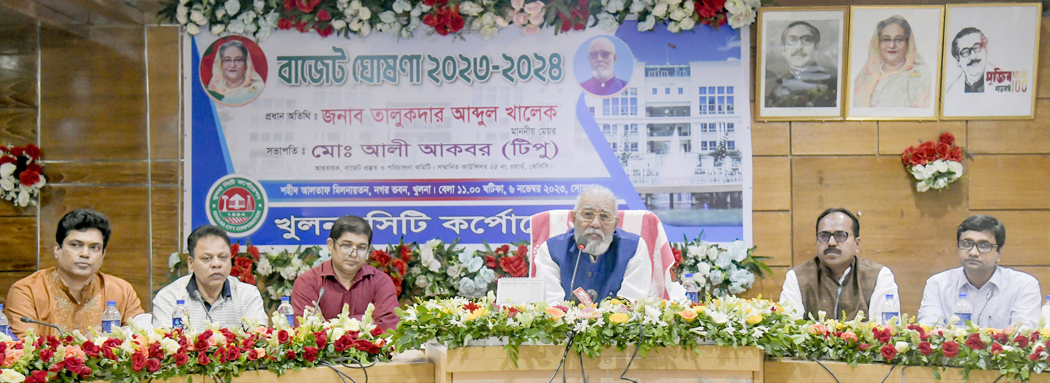 খুলনা সিটি কর্পোরেশনের ১০৮২ কোটি ৯৯ লাখ ৩০ হাজার টাকার বাজেট ঘোষণা 8 KCC 6 11 23