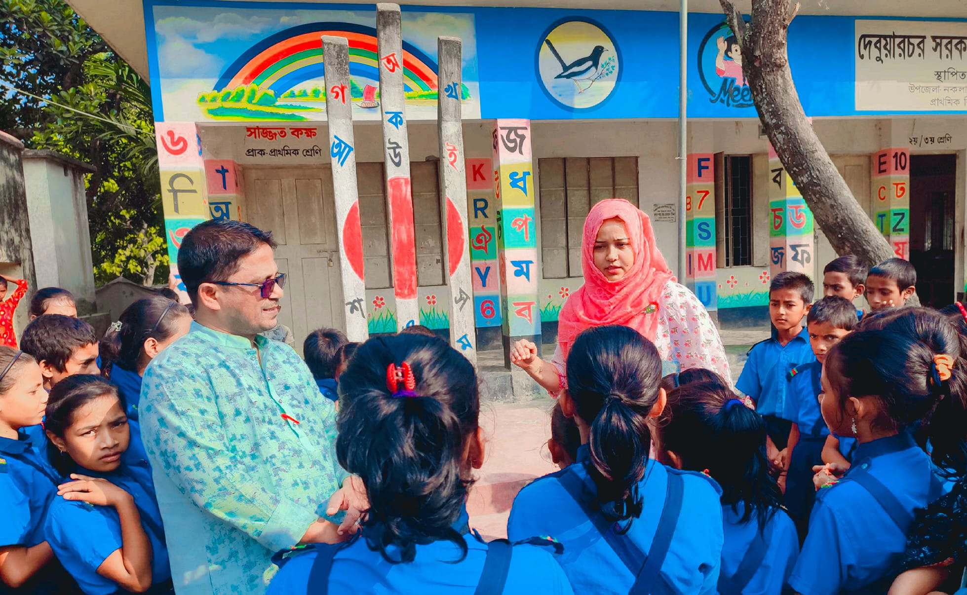 Poridorshon UNO Daboar Char Primary School