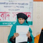 বাংলাদেশ নিয়ে জাতিসংঘ মানবাধিকার কমিশনের গভীর উদ্বেগ 