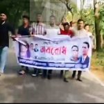 ব্যারিস্টার ফখরুল ইসলামকে বিএনপি থেকে বহিস্কার