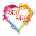 বিএনপি নেতা দুদু ও স্বপন  রিমান্ডে