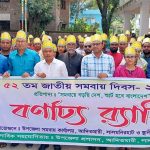 ইমো অ্যাকাউন্ট হবে সুরক্ষিত