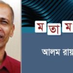 অভিনেত্রী তানজিন তিশার আত্মহত্যার চেষ্টা!