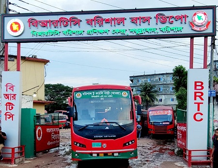 brtc barisal