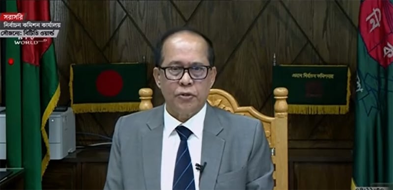 cec