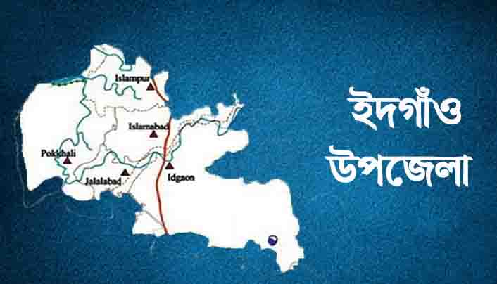 ঈদগাঁওতে হামিদ নামের রাখালকে মারধর : দুই সপ্তাহ পর মৃত্যু 11 edgao