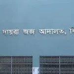ঝালকাঠি জেলা বিএনপির পিকেটিং : গ্রেফতার-২৫