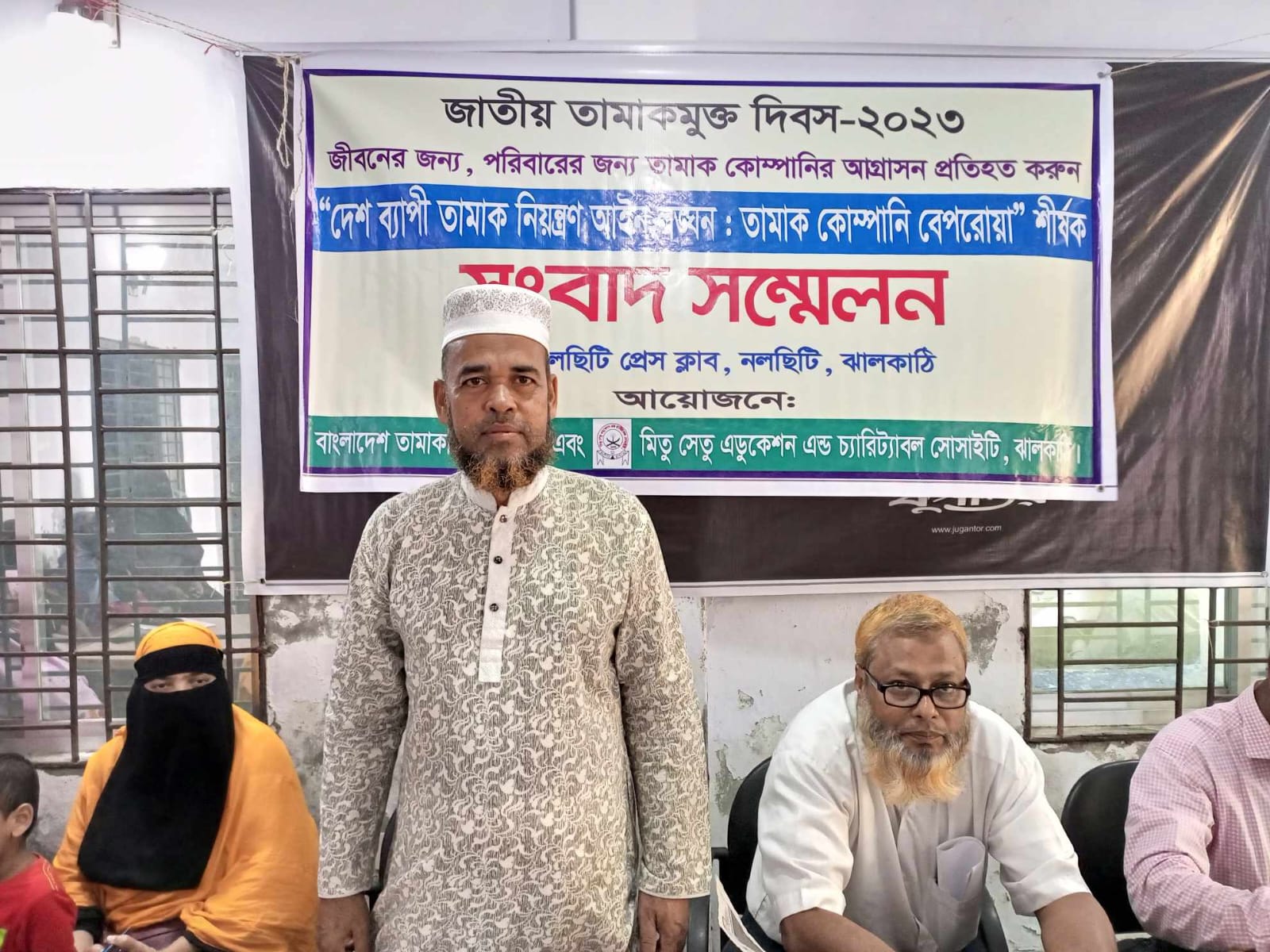 সিগারেট কোম্পানির অপতৎপরতা বন্ধে নলছিটিতে সংবাদ সম্মেলন 10 jkt1