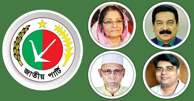 জাতীয় পার্টির দলীয় প্রার্থীদের প্রার্থী তালিকা ঘোষণা : রাঙ্গা-রুস্তম-সাদ বাদ,রওশনের আসন খালি 8 jp ele 20231127193941