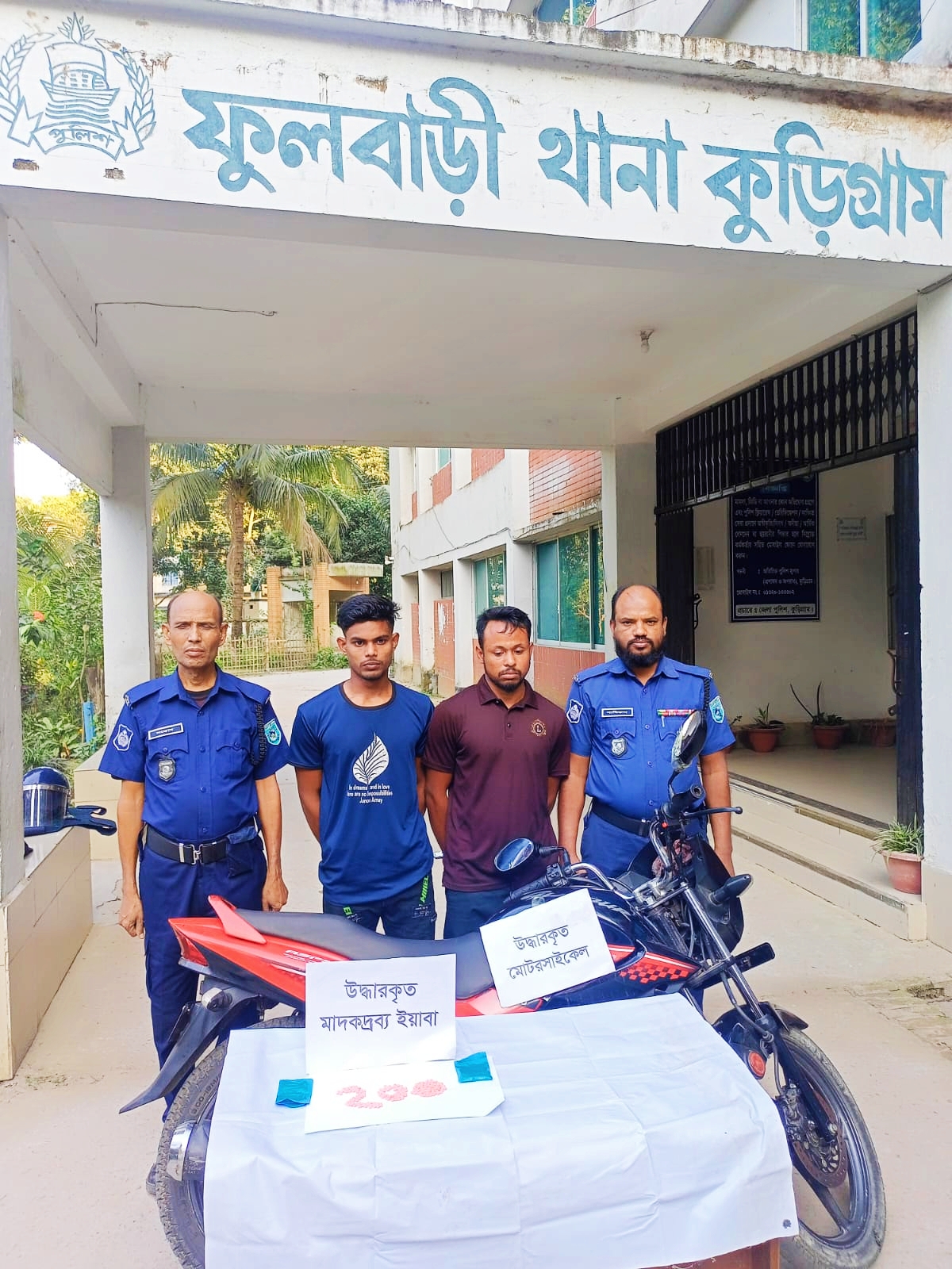 ফুলবাড়ীতে মোটরসাইকেলে ইয়াবা পাচারকালে আটক-দুই 10 kurigram