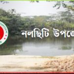 চবির ফারসি ভাষা ও সাহিত্য বিভাগে ছাত্রলীগের তালা