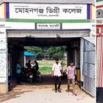 ঝালকাঠি জেলা বিএনপির বিভিন্নস্থানে  বিক্ষোভ মিছিল