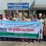 বরগুনায় কপ -২৮ সম্মেলনে বাংলাদেশের জলবায়ু ন্যায্যতার দাবিতে প্রতিকী প্রদর্শনী