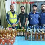 অধ্যক্ষ কাওছার আহমেদকে বরখাস্তের প্রতিবাদে ঝালকাঠিতে শিক্ষকদের মানববন্ধন