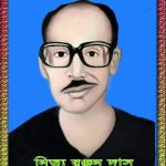 মুকসুদপুর উপজেলা চেয়ারম্যান কবির মিয়ার পদত্যাগ