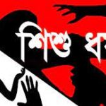ঝালকাঠিতে অবরোধের সমর্থনে ঝালকাঠি জেলা বিএনপির মিছিল