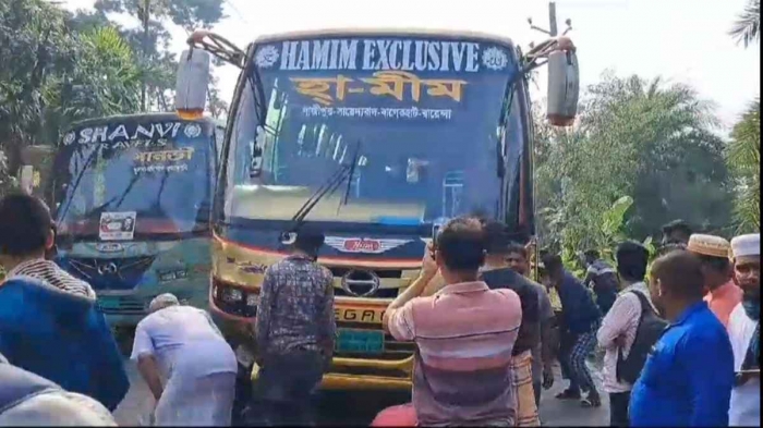 হামিম পরিবহন