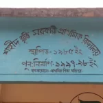 ডলার সংকটে ছোট আমদানিকারকের ব্যবসা বন্ধ