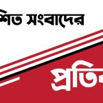 কুয়েতের আমির আর নেই