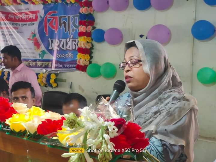 ঈদগাঁও সরকারি প্রাথমিক বিদ্যালয়ে বিদায় সংবর্ধনা 8 FB IMG 1701678814356