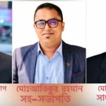৩৩৮ ওসি ও ১১০ ইউএনও বদলির অনুমোদন