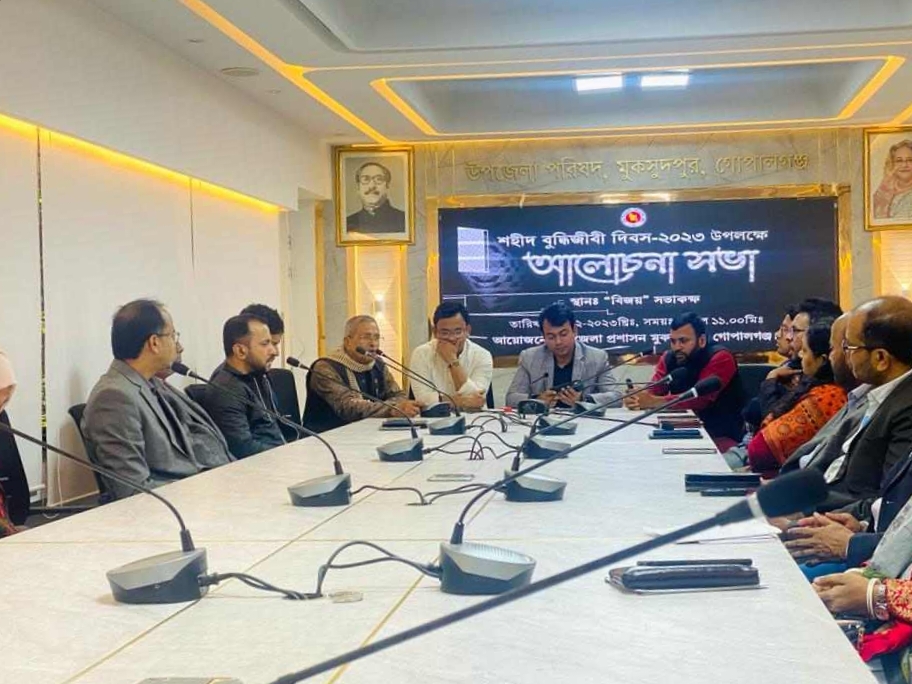 মুকসুদপুরে যথাযোগ্য মর্যাদায় শহীদ বুদ্ধিজীবি দিবস পালিত 13 IMG 20231214 163243