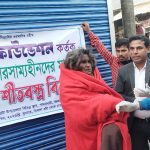 গবেষণা প্রকল্পে বরিশাল বিশ্ববিদ্যালয়ের ১৪ শিক্ষক পেলেন ২০ লক্ষ টাকা অনুদান