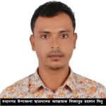 ঝালকাঠিতে জাল টাকা সহ কারারক্ষী গ্রেপ্তার