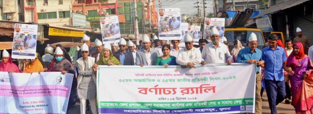 PIC KHULNA